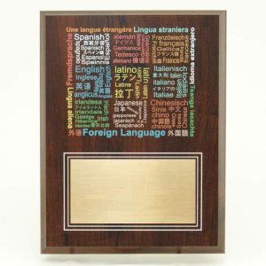 Foreign Language Teacher Appreciation Idea - No Engraving