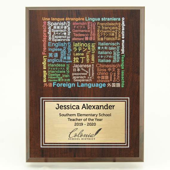 Foreign Language Teacher Appreciation Idea - Engraved